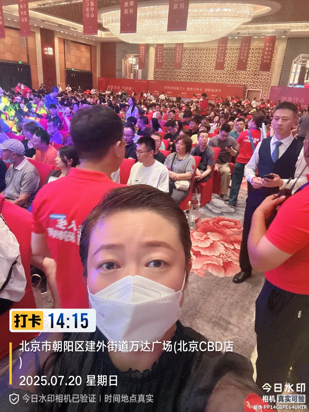 通州八里桥朝棠揽阅开盘现场