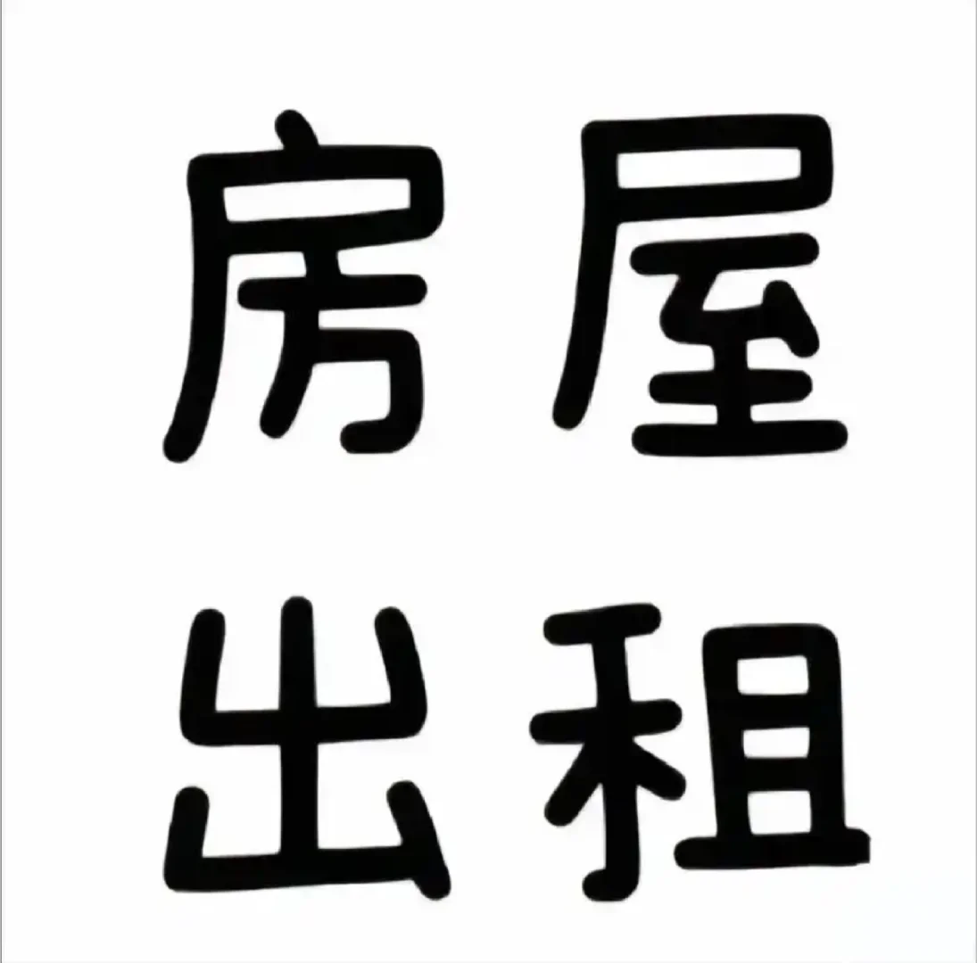 谁懂这种小预算大空间的办公室