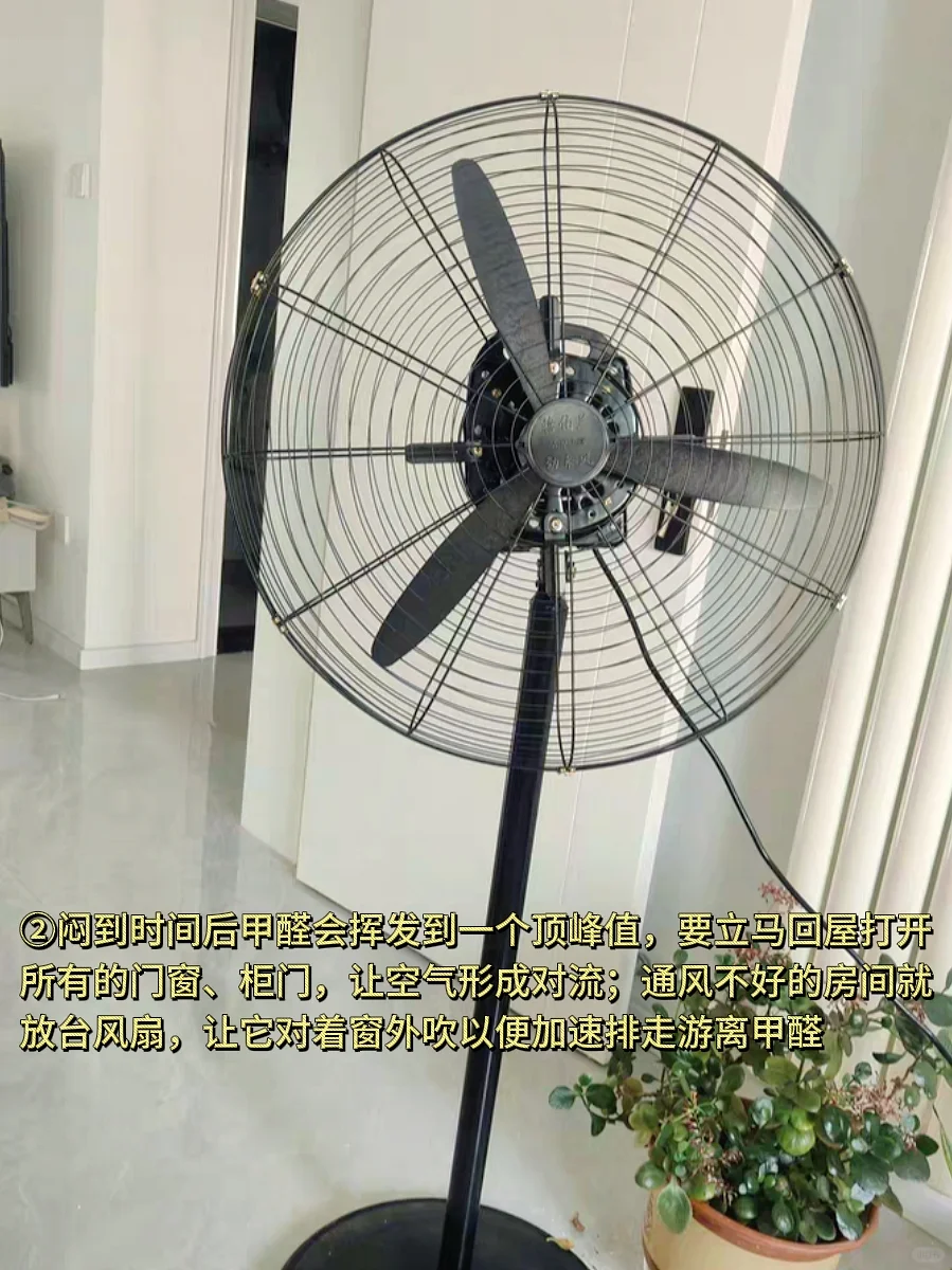 搬新家了，真心劝告大家别轻视新房甲醛问题