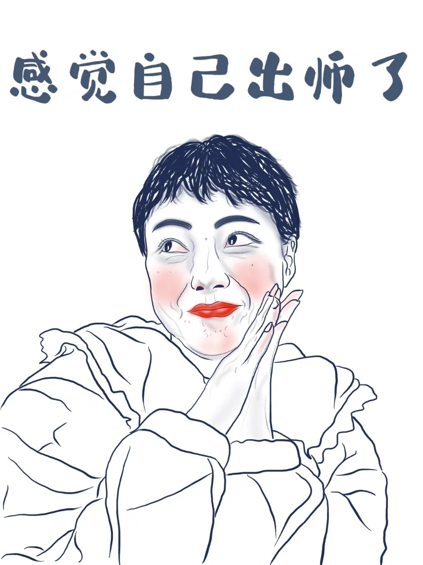当你看宋智雅撩汉时……😩😩😩