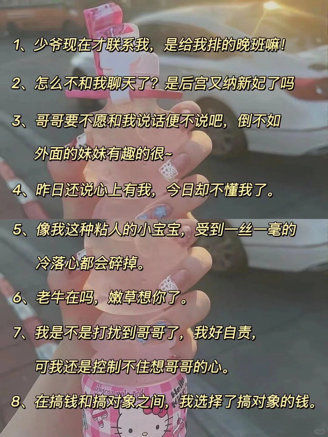 拿去调戏哥哥叭～