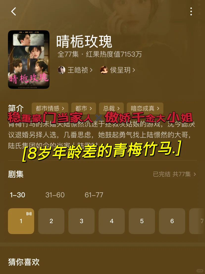 🆘怎么可以乱开🚗，全程都有🥩吃