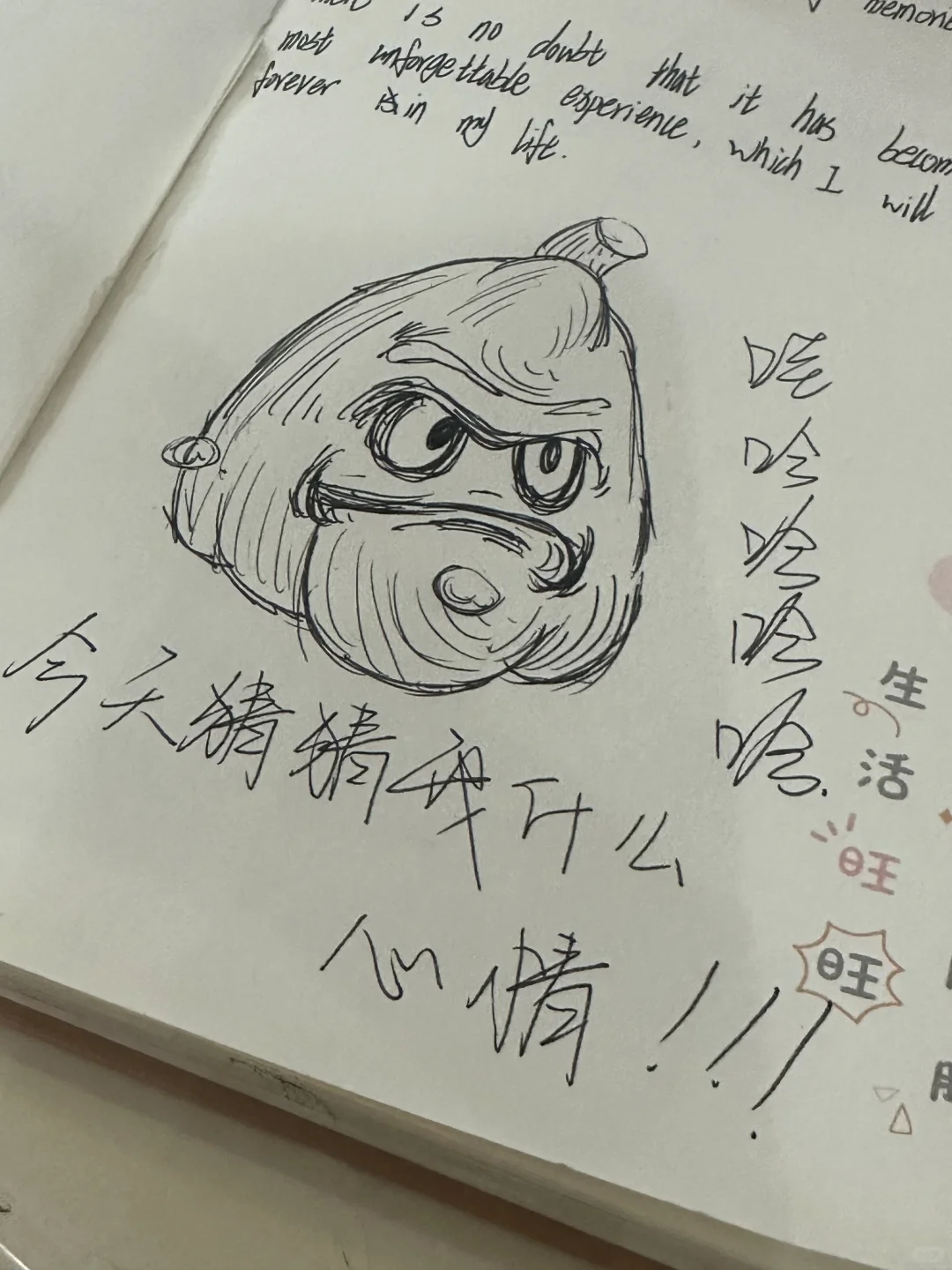 求房源推荐！！！