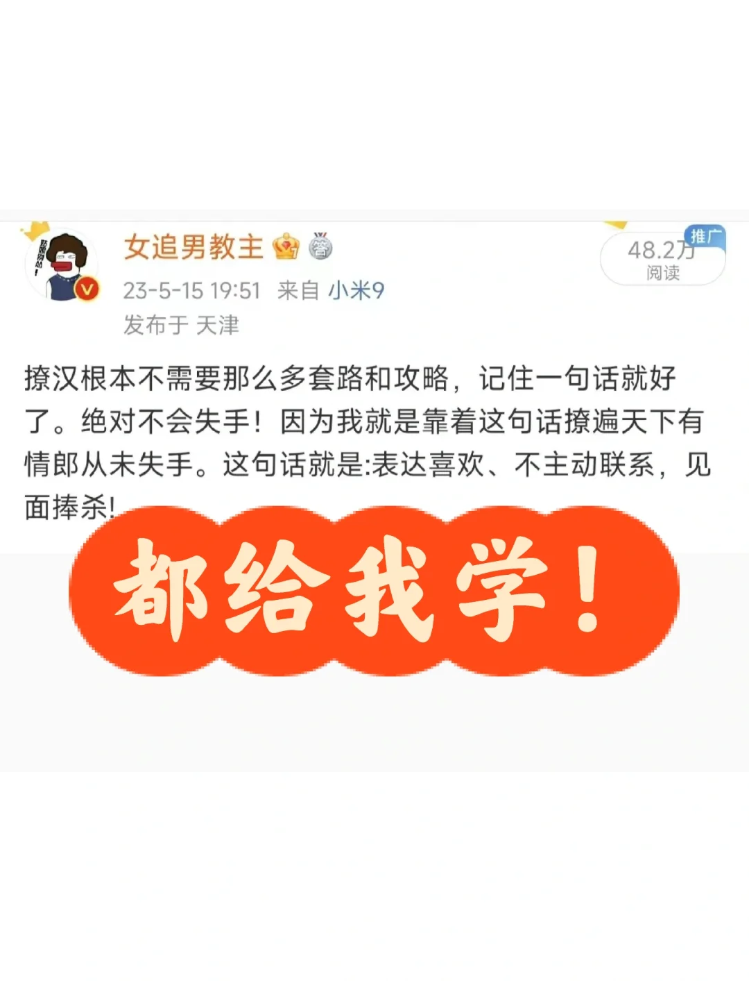 以前的我嗤之以鼻，现在的我逐字分析！！