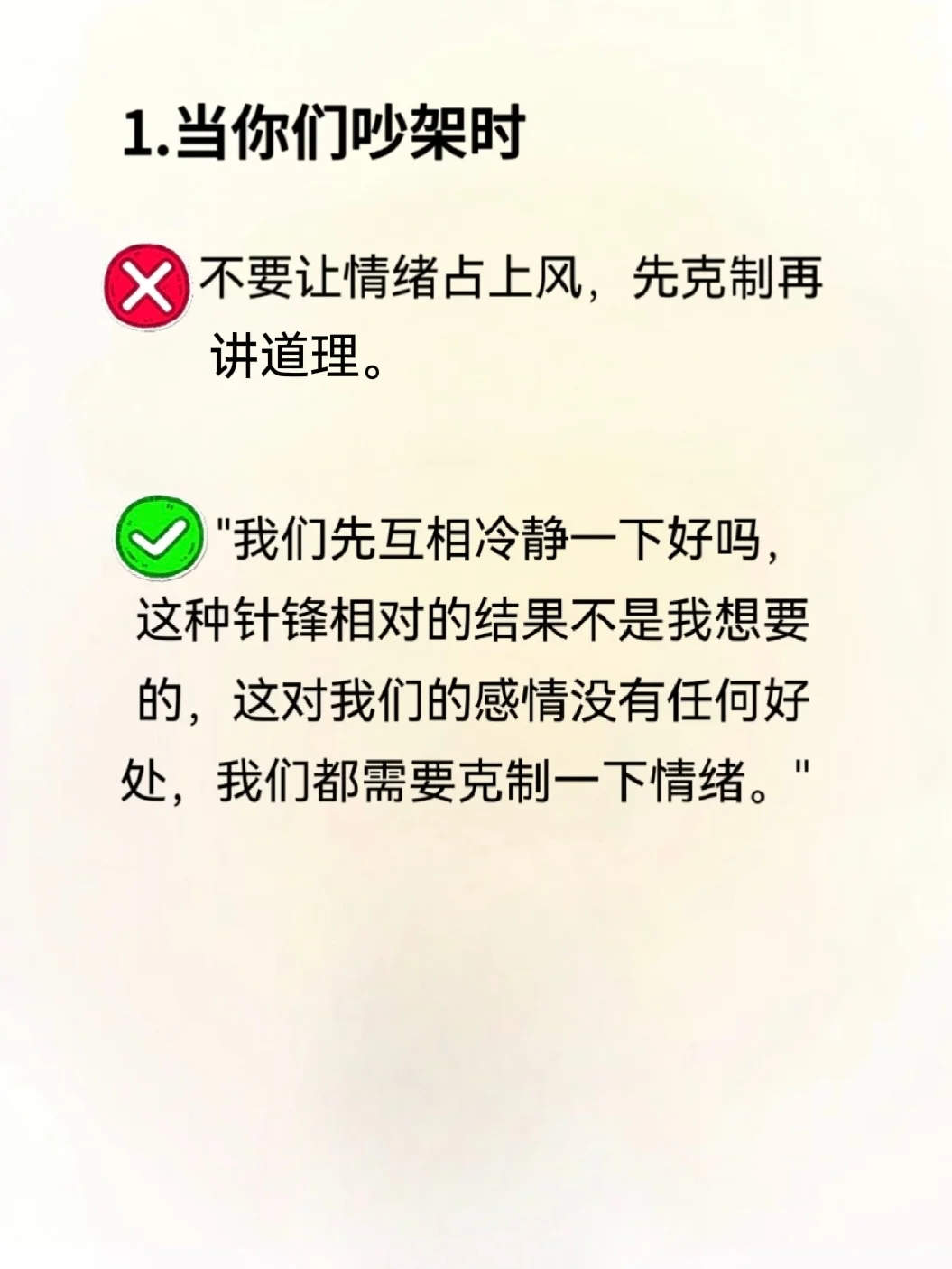 情侣交往，如何把男朋友调教成恋爱脑！!