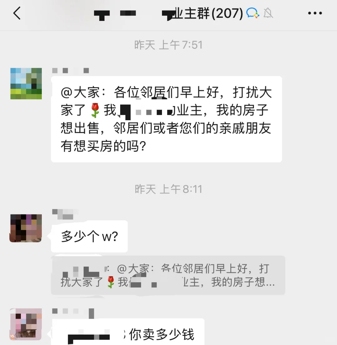 出售出售！增城山景房