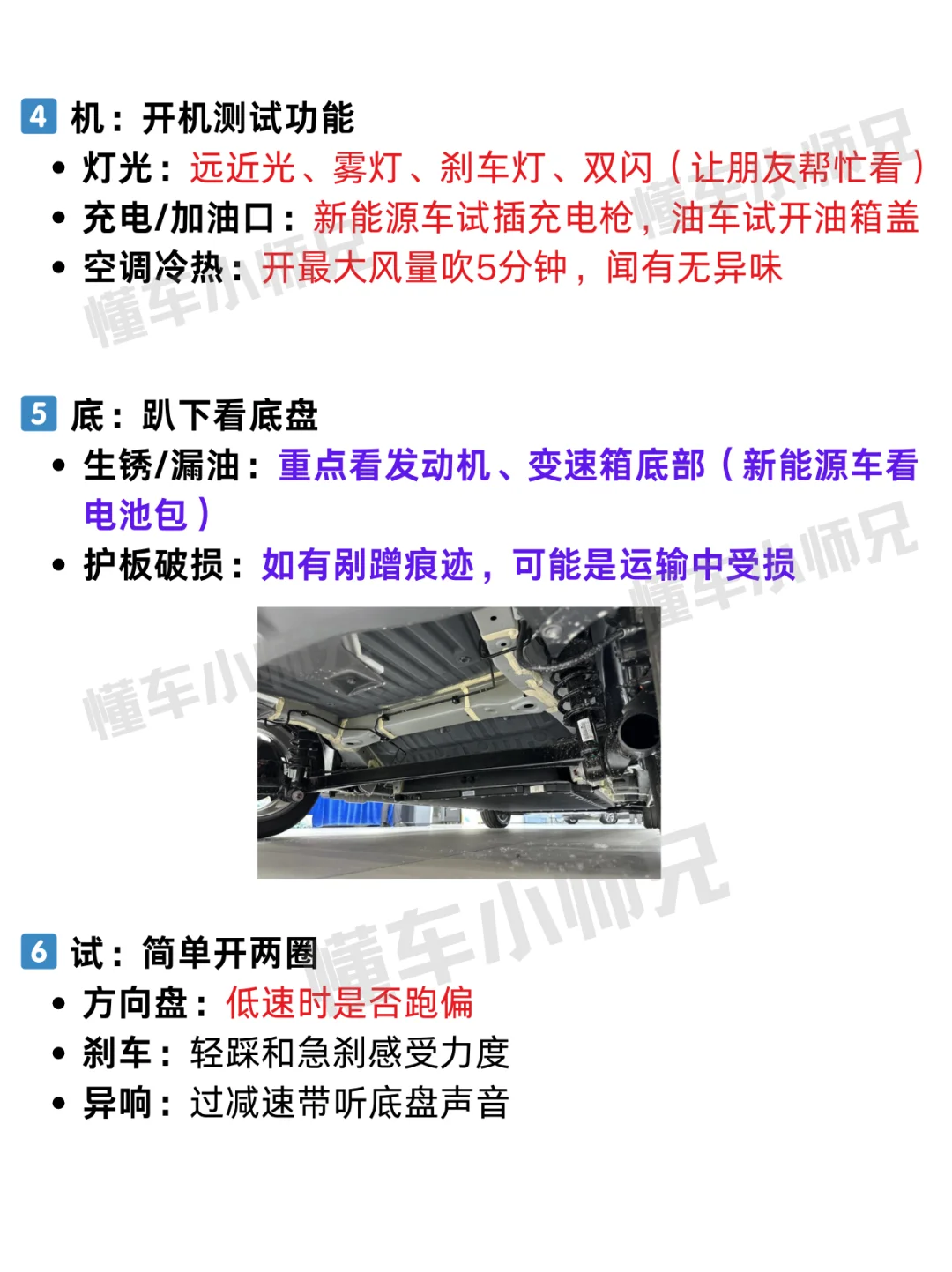 原来4月不能乱提车！