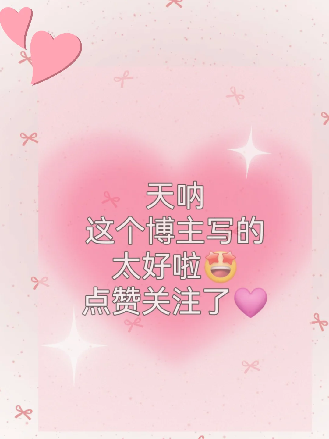 斗男生顶不住的撒娇语录，他真的会沦