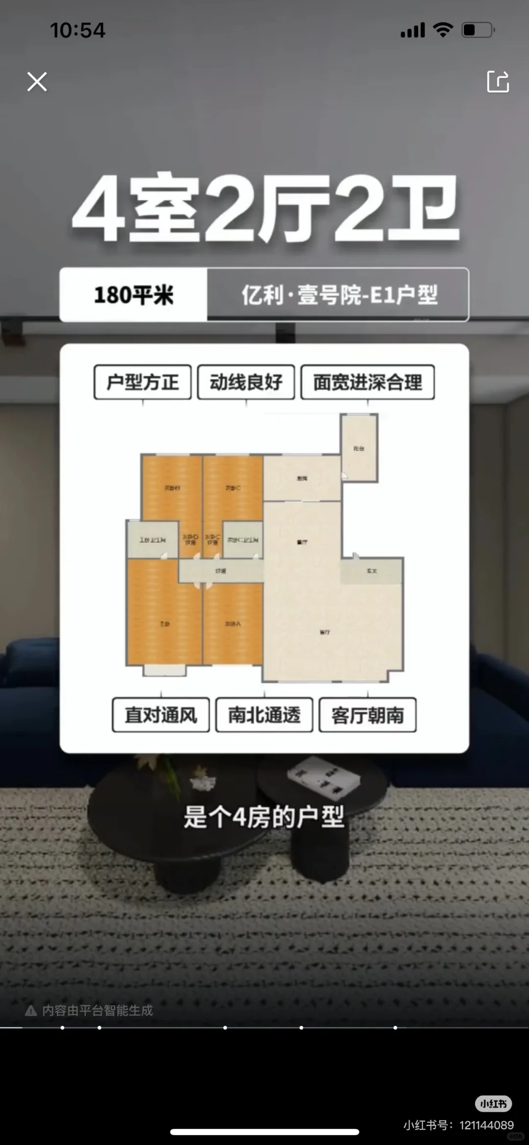 亏本出售自家闲置新房，这户型绝绝子
