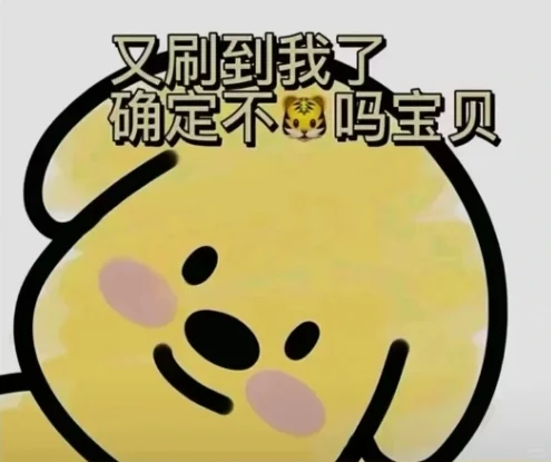 帅死前任的拍照姿势