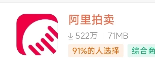 （一）不建议所有人买法拍房，除非你……