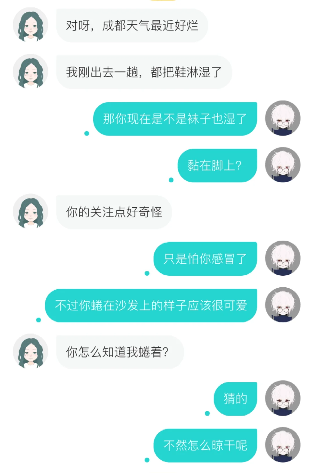 so同城，最新玩法