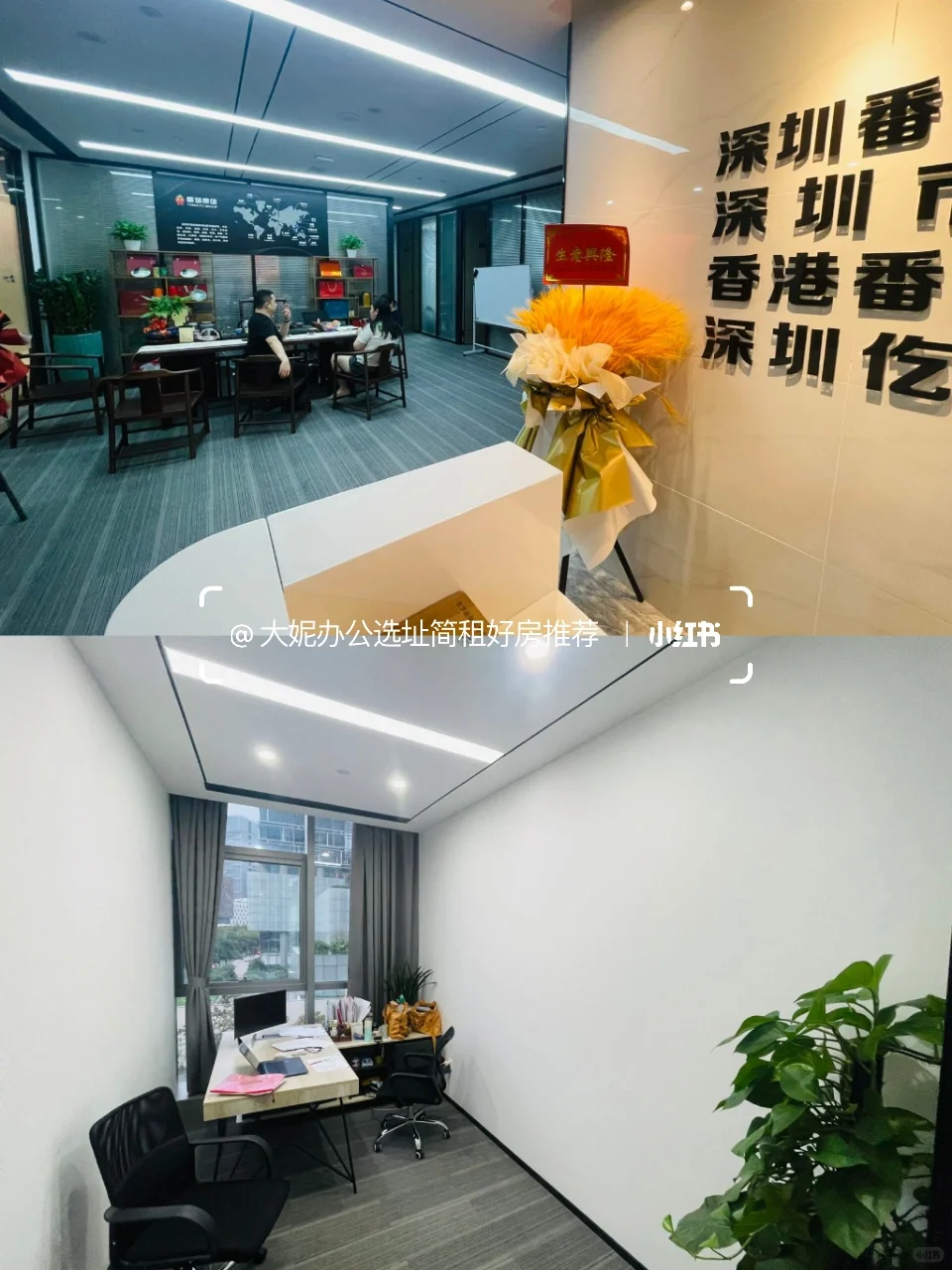 🏢军工企业看过来 | 南山甲级写字楼招租