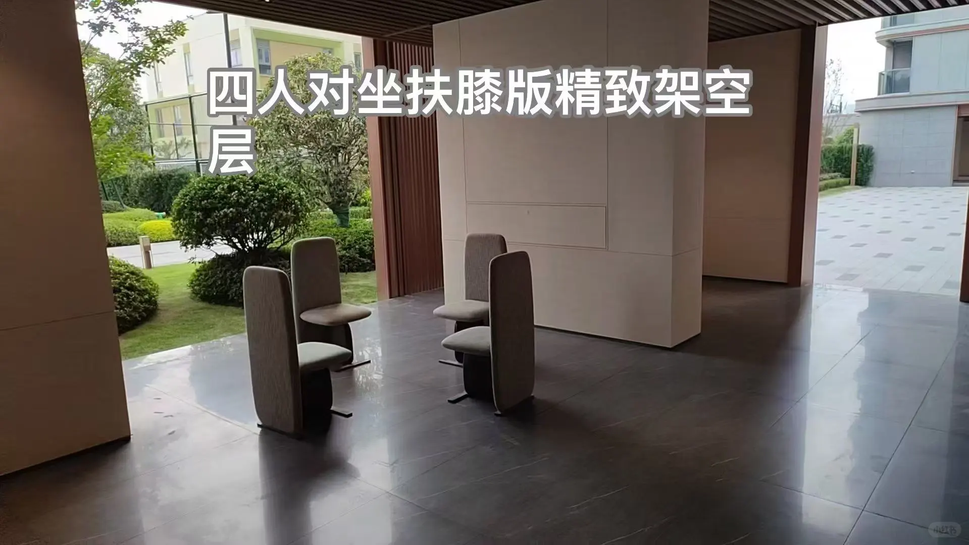 总部的招牌？被砸了？？？[石
