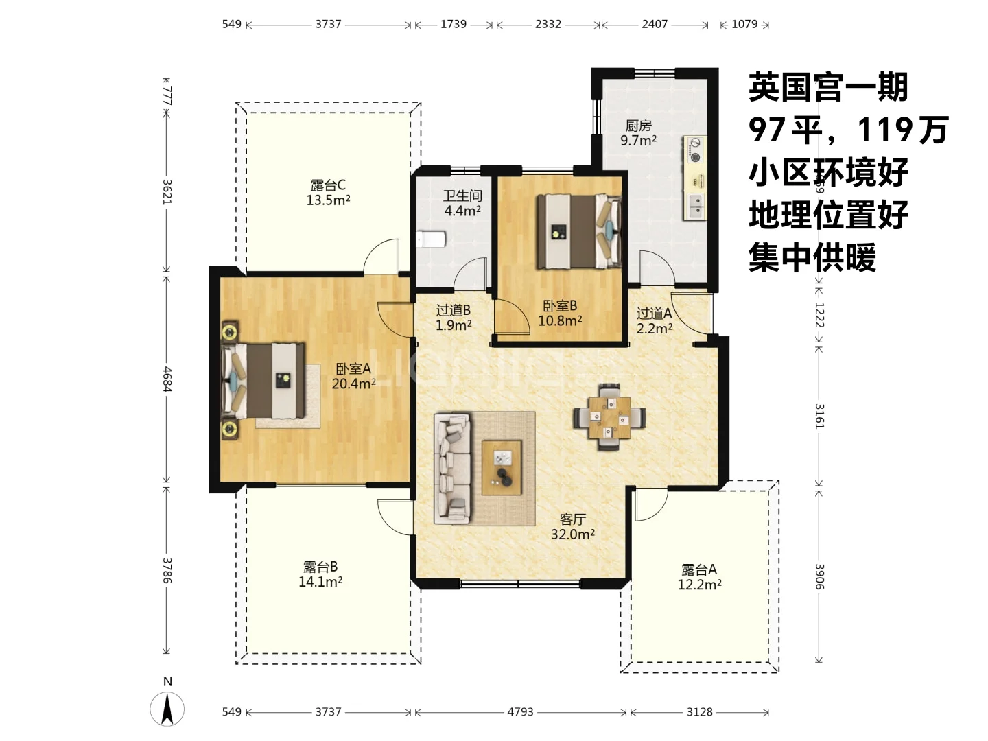 在固安买房太难了