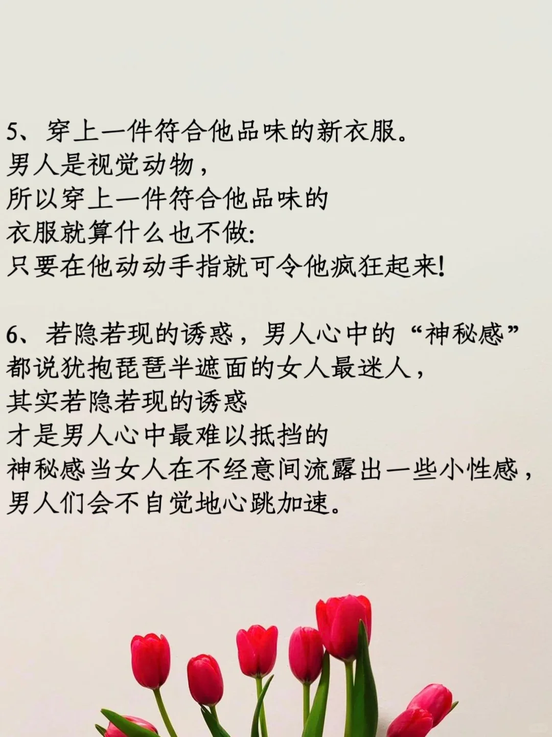 让男友受不了的挑逗姿势