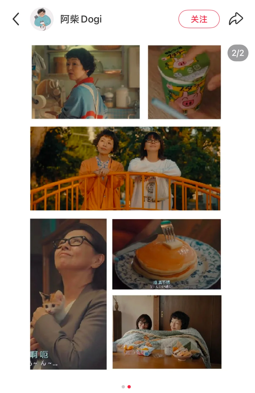 📹｜《住宅区的两人》 ⭐️⭐️⭐️⭐️⭐️