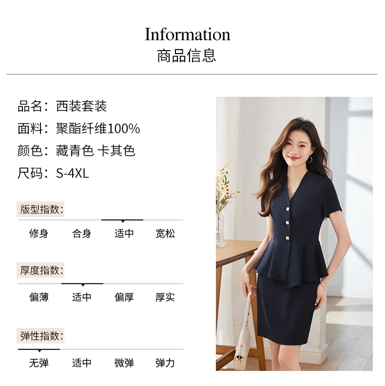 短袖夏季薄款高端职业气质女神范卡其色套裙
