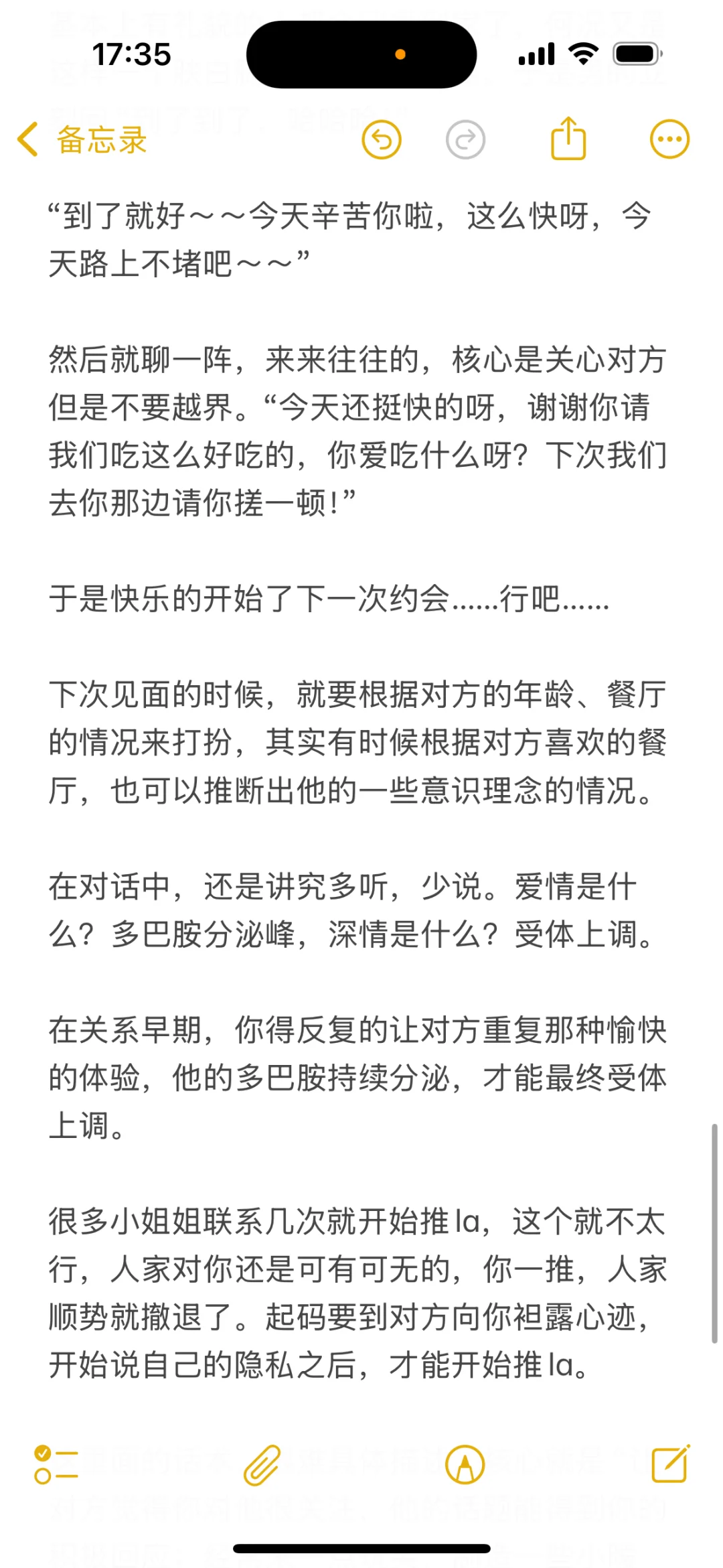 撩汉的最高境界：9个奶狗男朋友，都很爱她