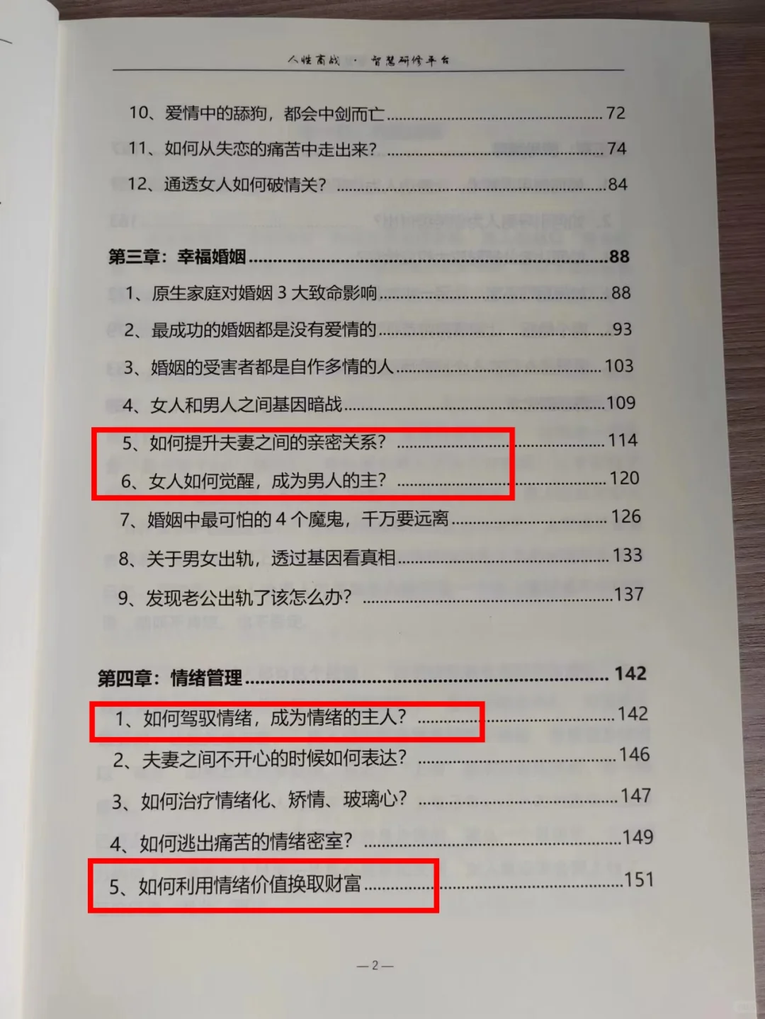 这才是让男人永远上头的女生！