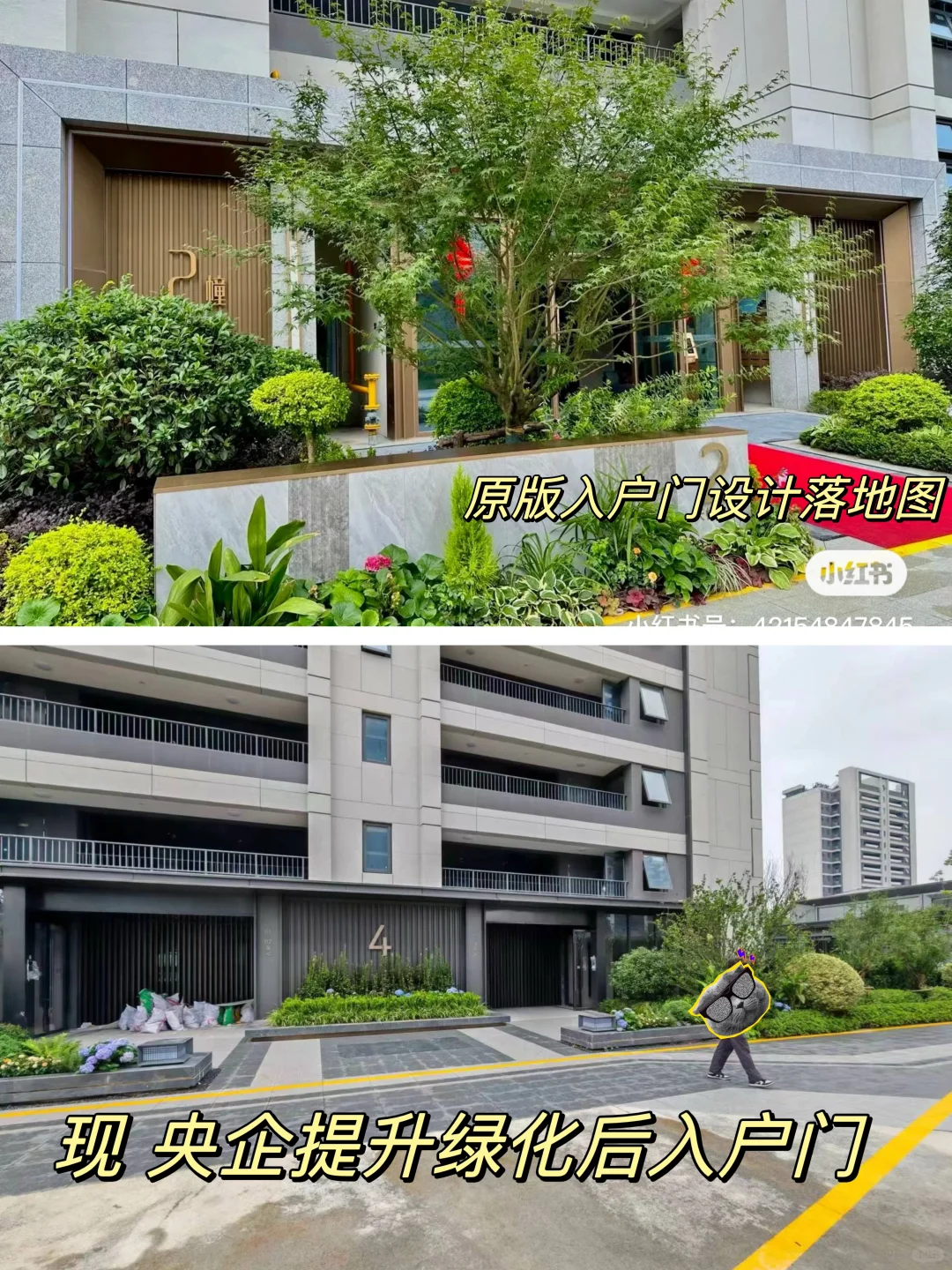 这种品质提升 看着胆战心惊