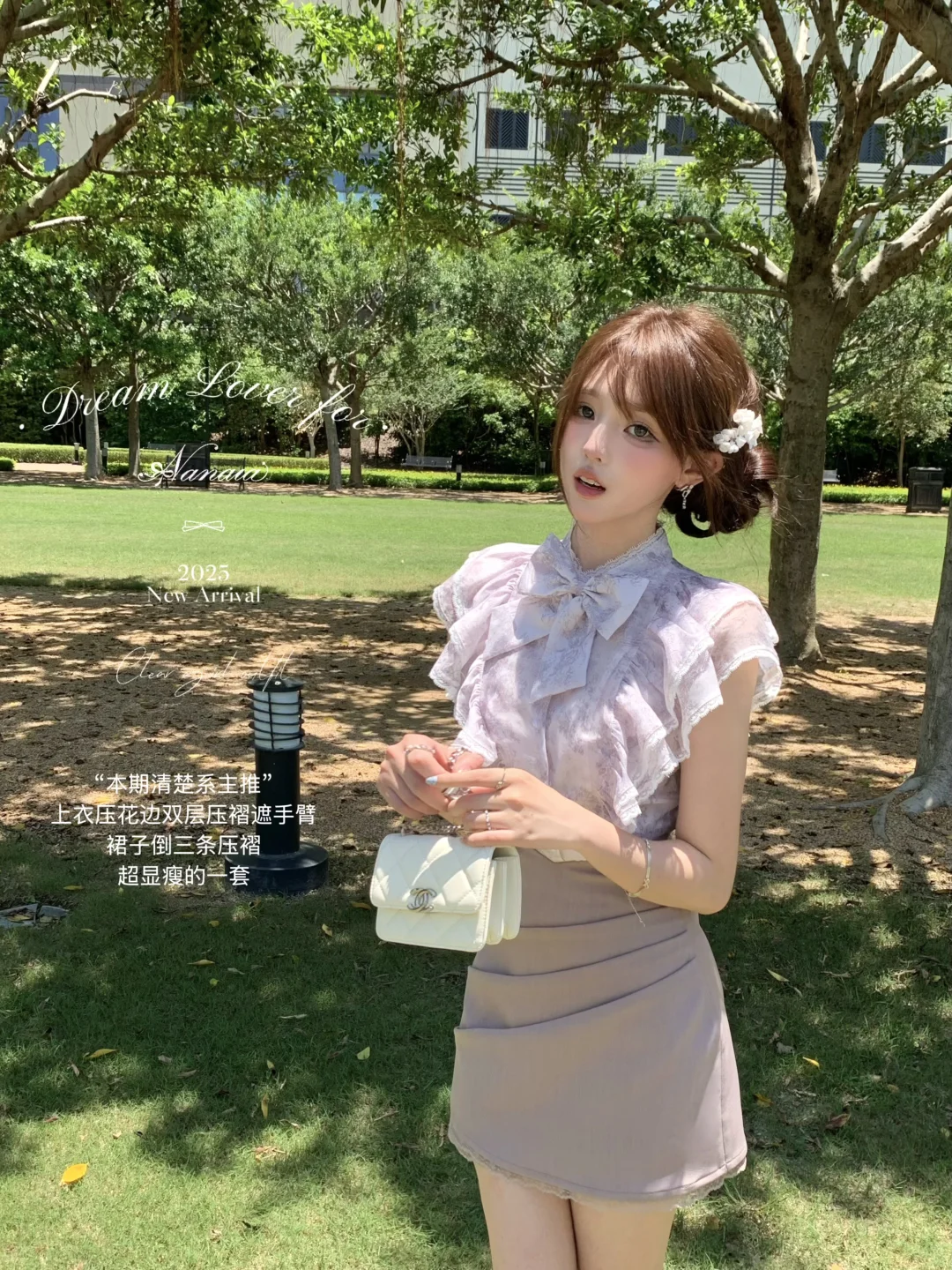 大家有收到这套清楚系感十足的薄纱樱吗？！