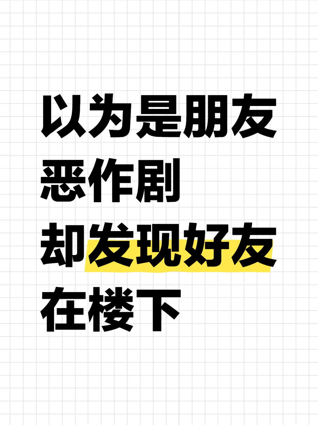 百年花园洋房里的怪事