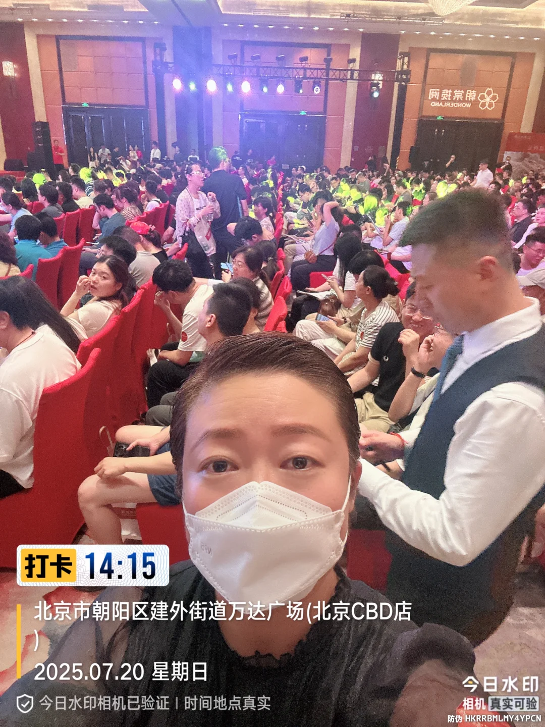 通州八里桥朝棠揽阅开盘现场