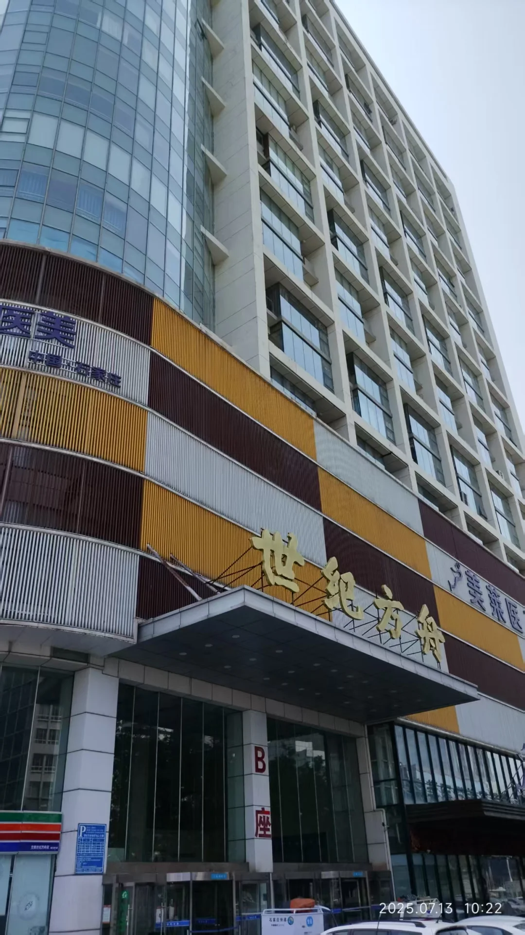 广安街小面积办公室，看过来看过来