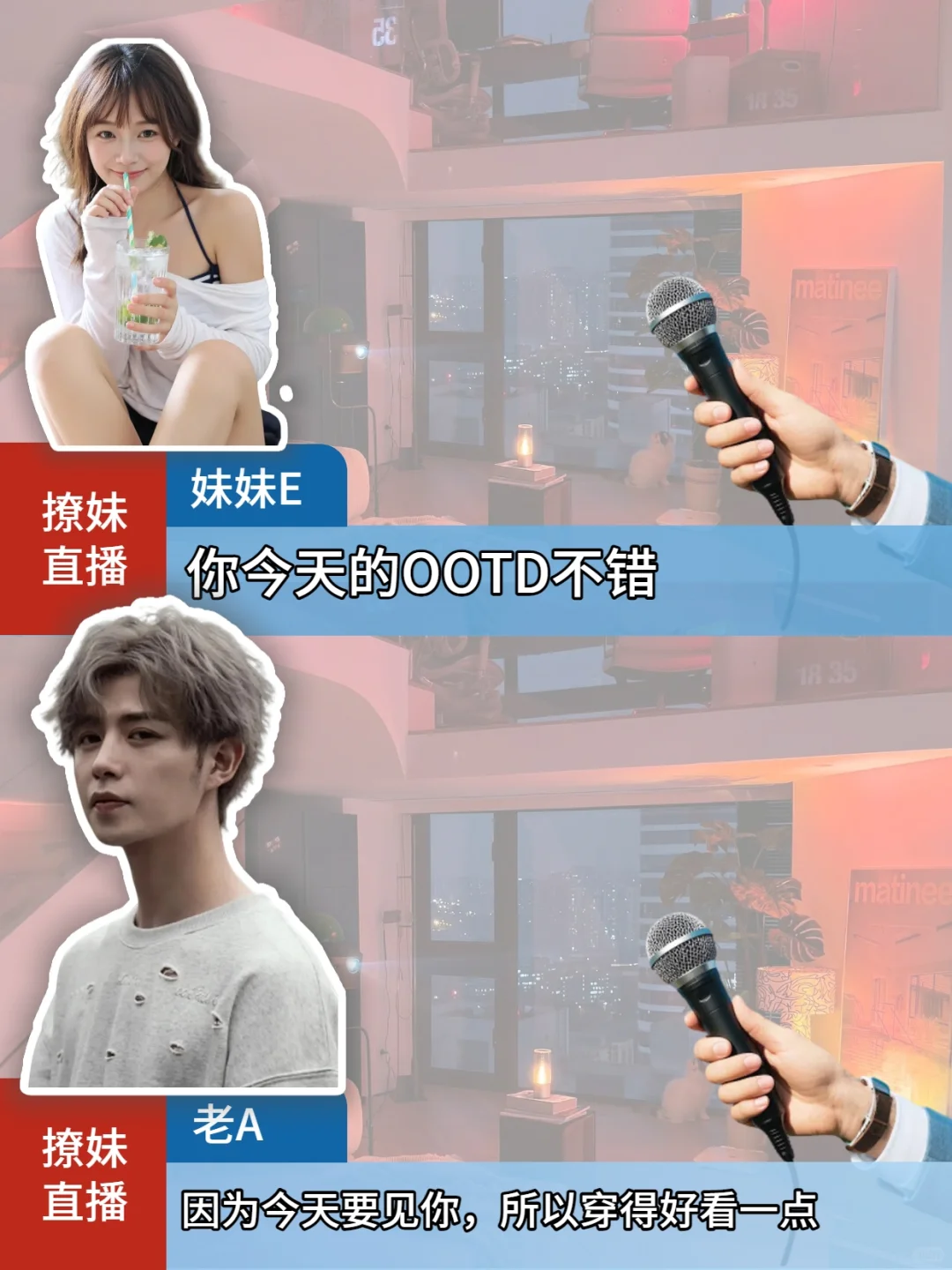 女生致命提问，如何回答