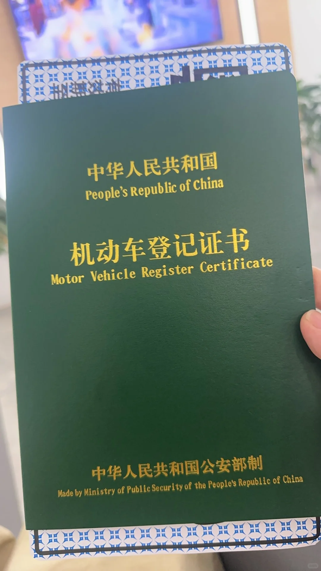 比亚迪元Up 提车日记