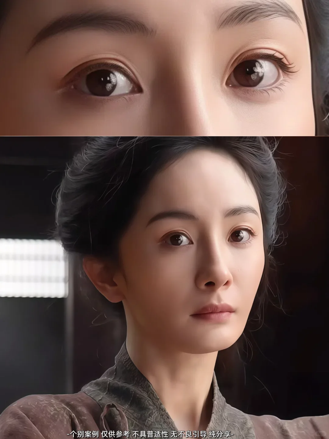 怎么没人拿杨幂的双眼皮当模板❓