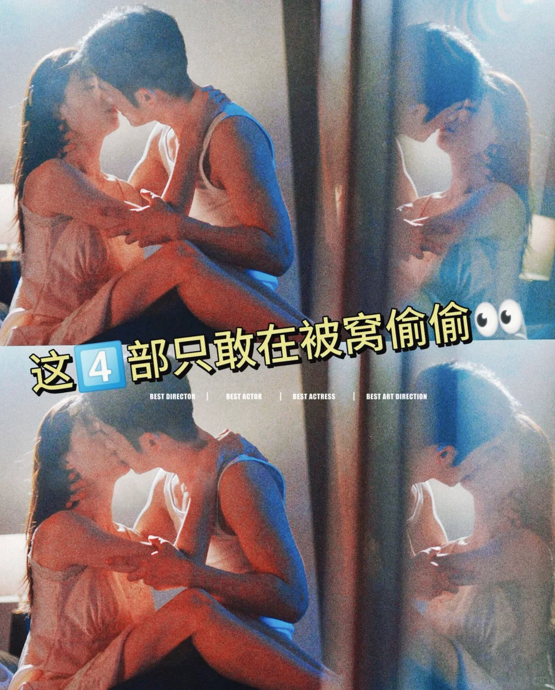 🆘怎么可以乱开🚗，全程都有🥩吃