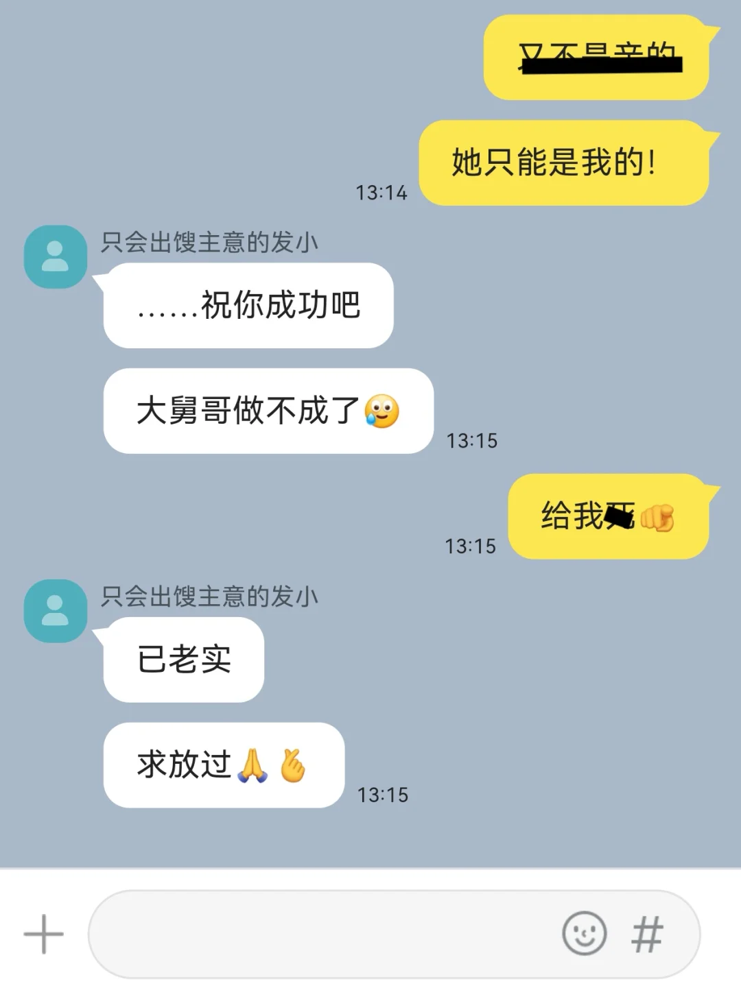 伪骨科｜一见钟情的继兄vs明艳海后妹宝