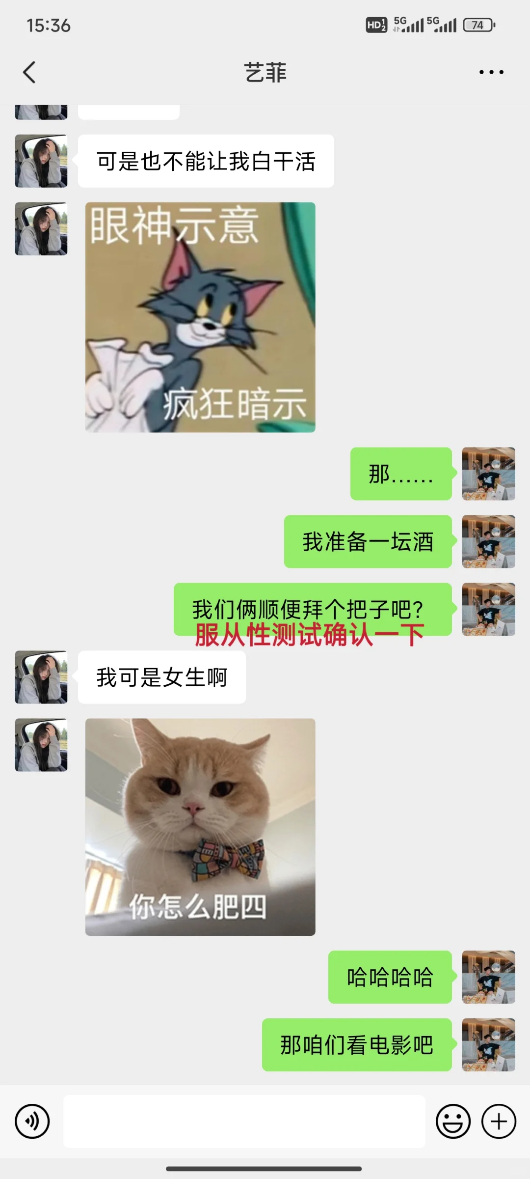 刚认识的女生如何快速破冰到约会？3步拿捏