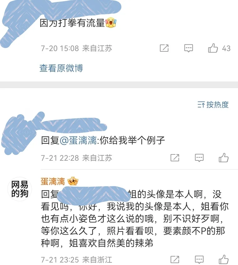 你想看的全都有