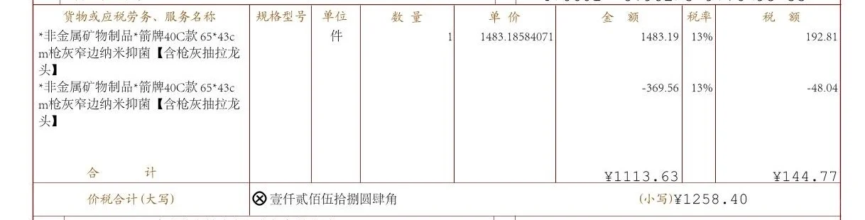 个人直售 中海橡树园 精装全新 中介勿扰谢