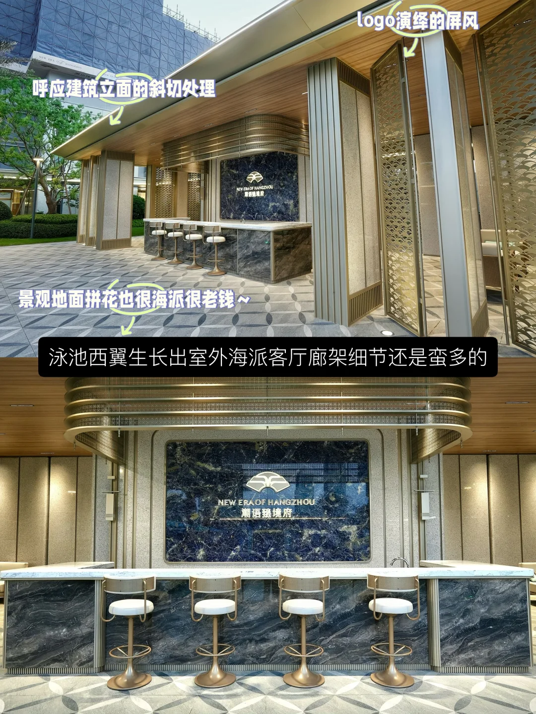 潮语臻境府实探❗️市北 4w+住宅产品力好赞～