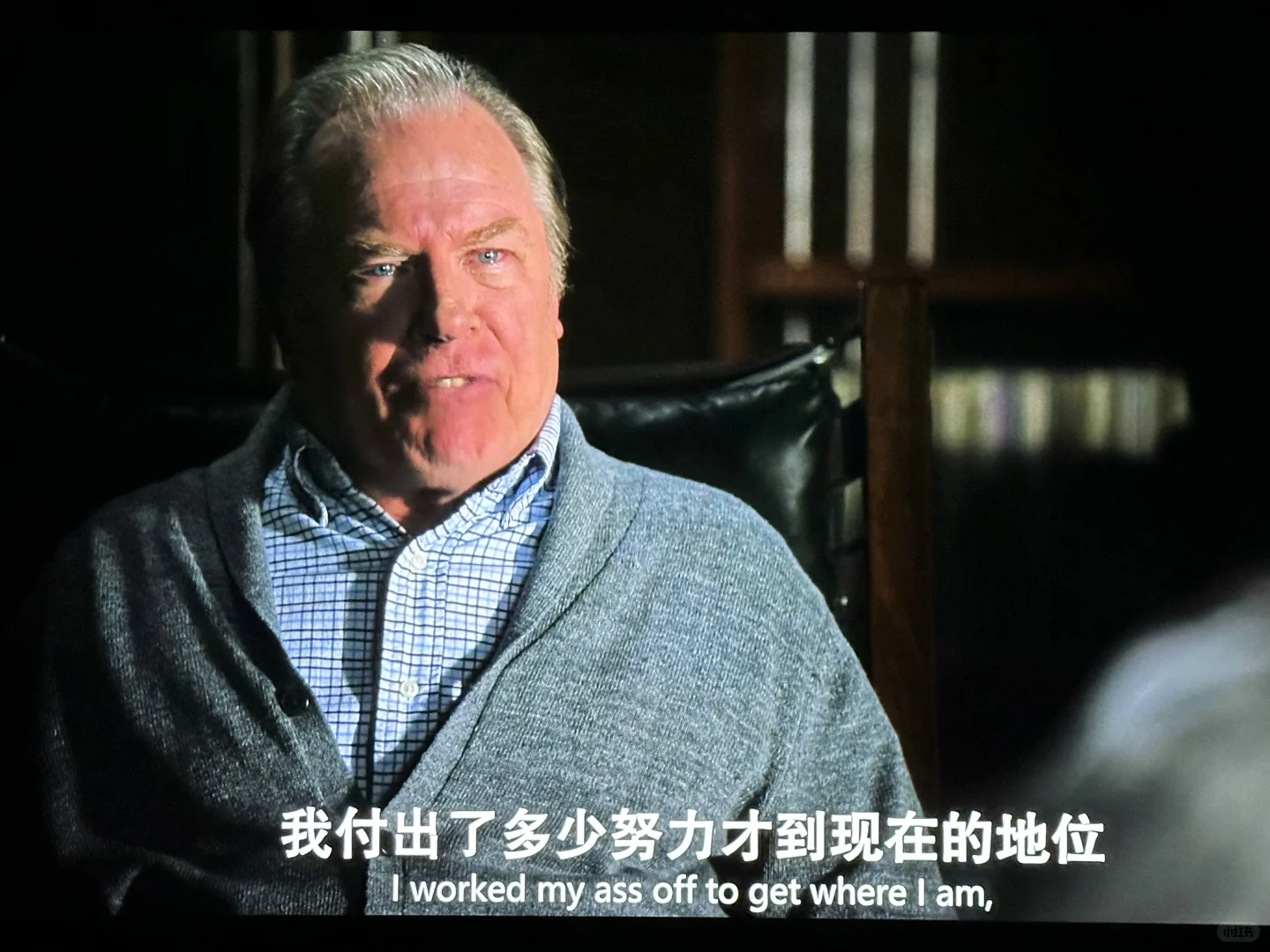 本事同根生 相煎何太急