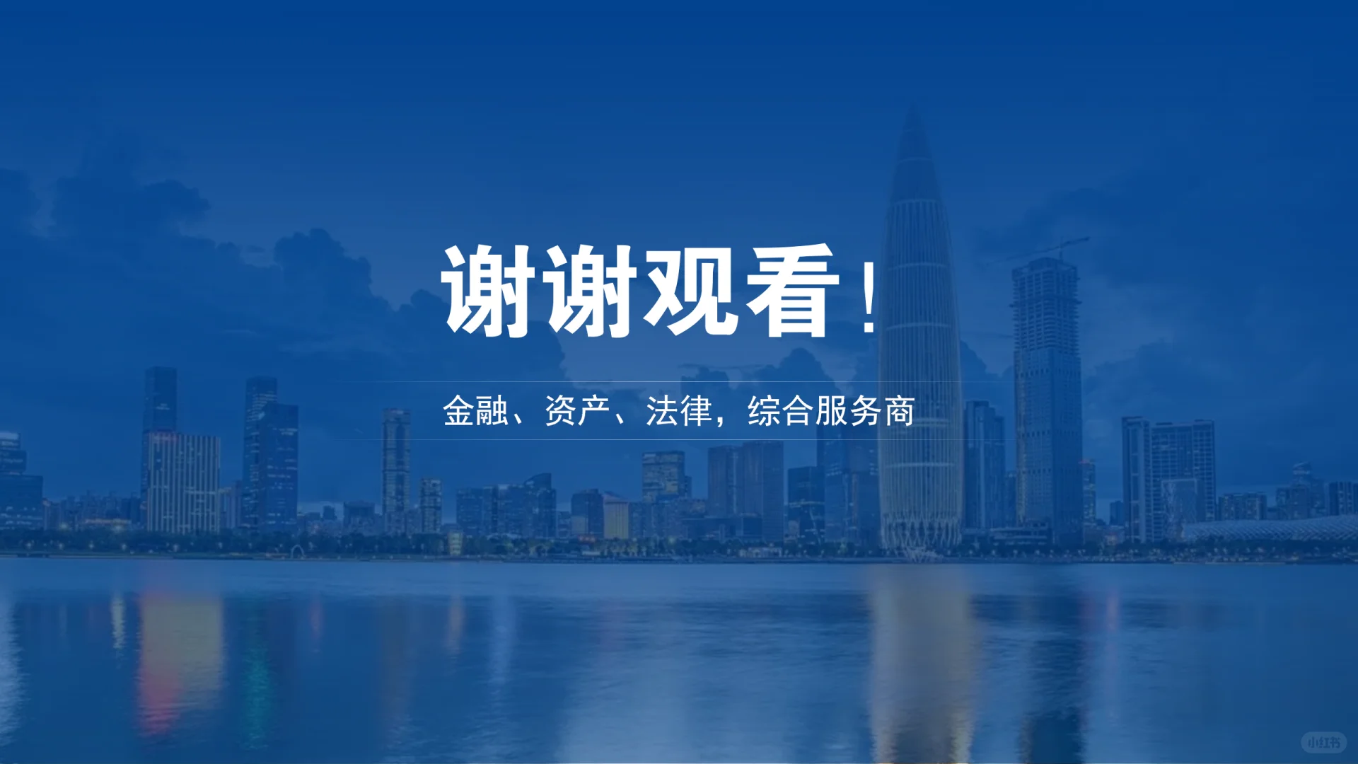 2025年6月深圳法拍房数据分析报告