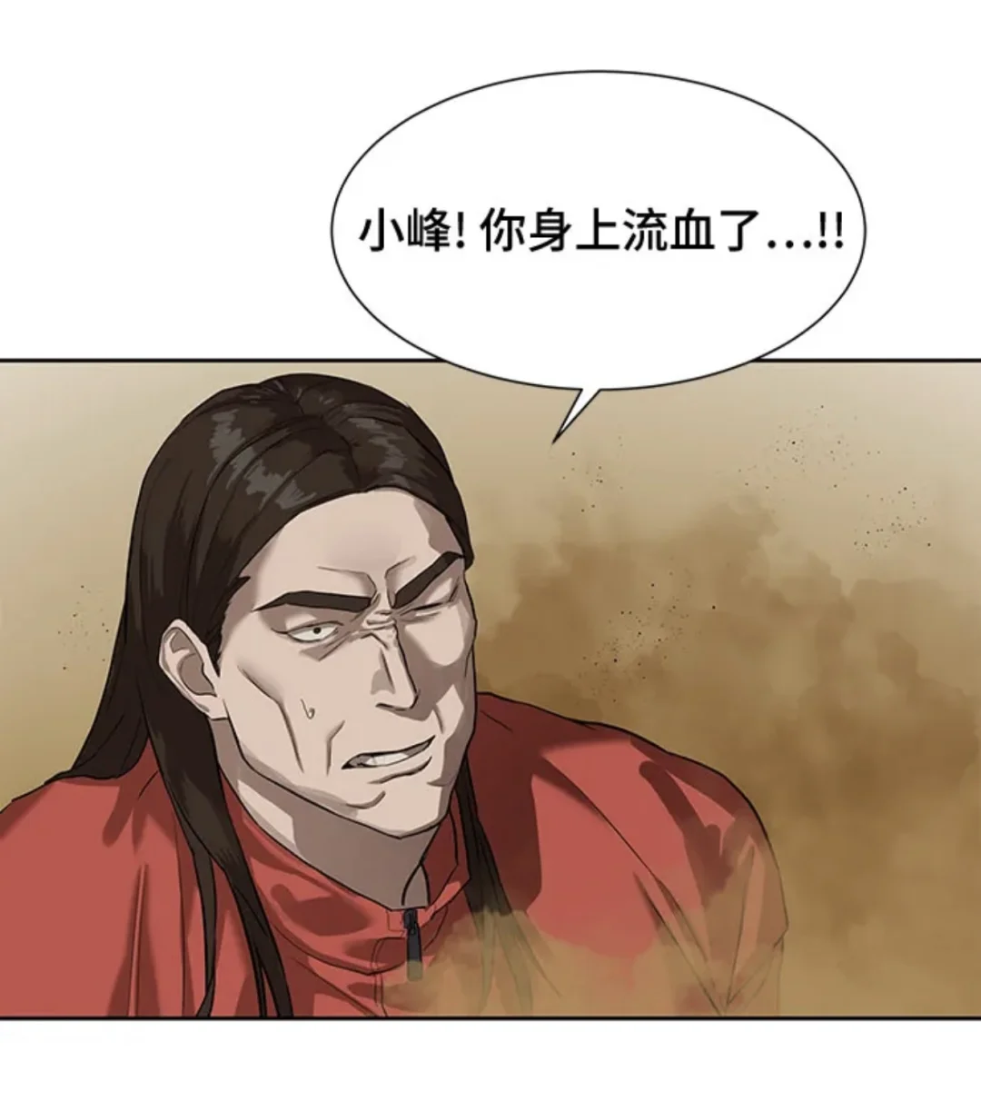 第一次听见韩峰这个名字的时候