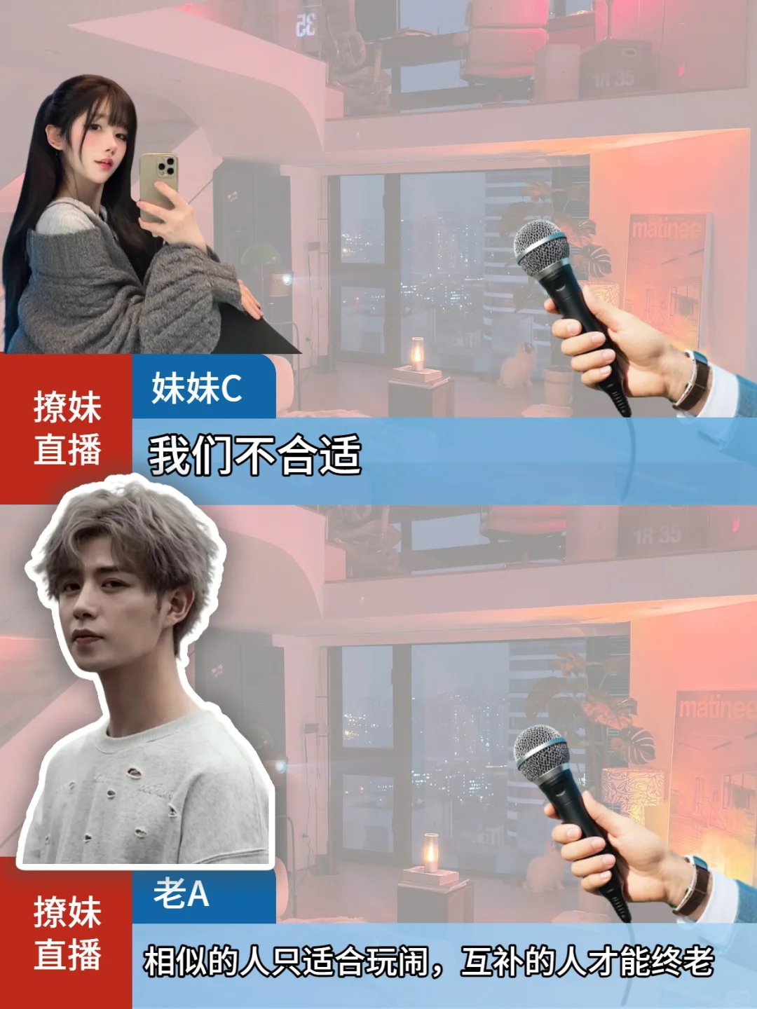 女生致命提问，如何回答
