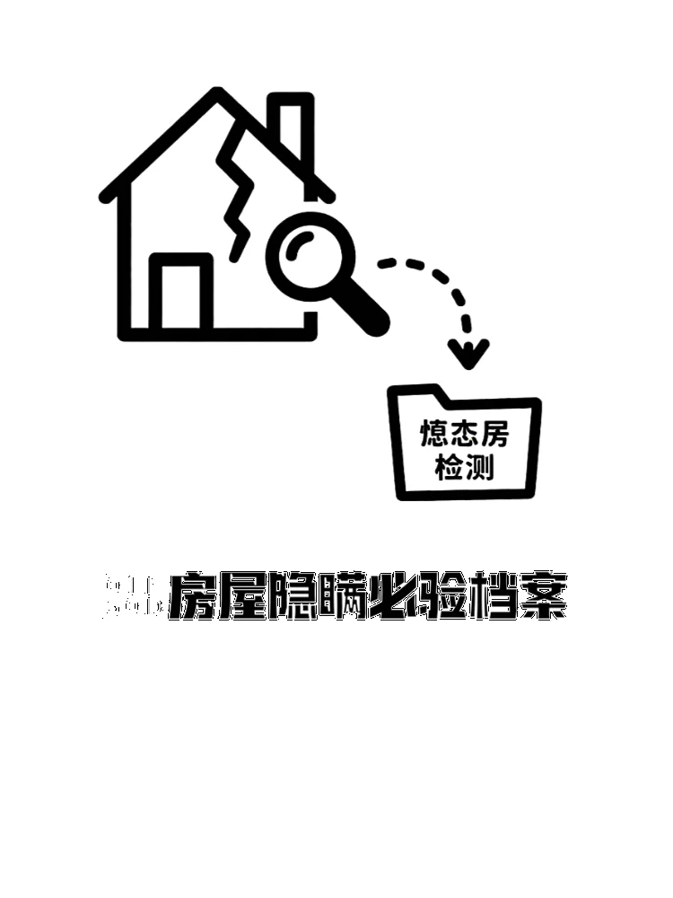 二手房定金能退吗？3 种情况 100% 拿回钱！