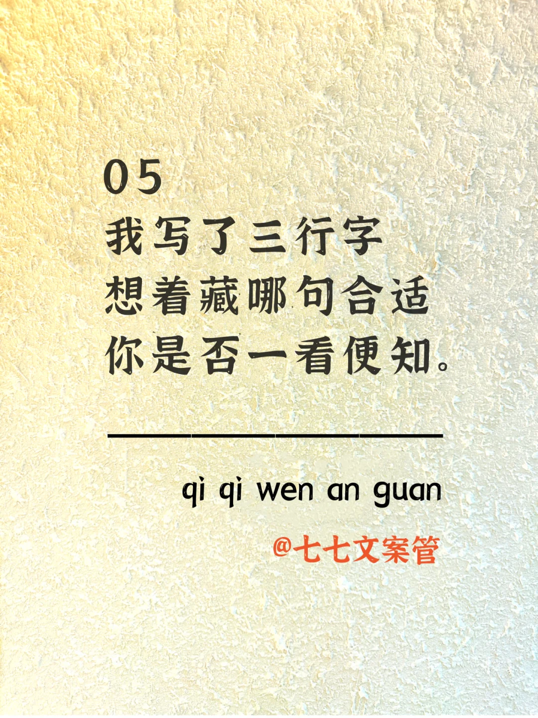 尺度不大 撩人刚好～