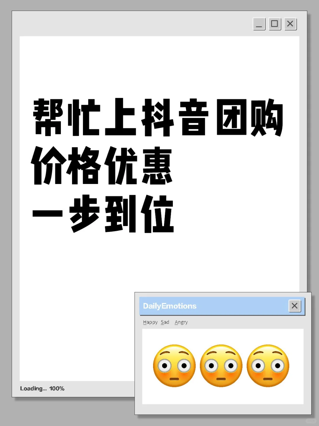 有没有老板需要上抖音团购的