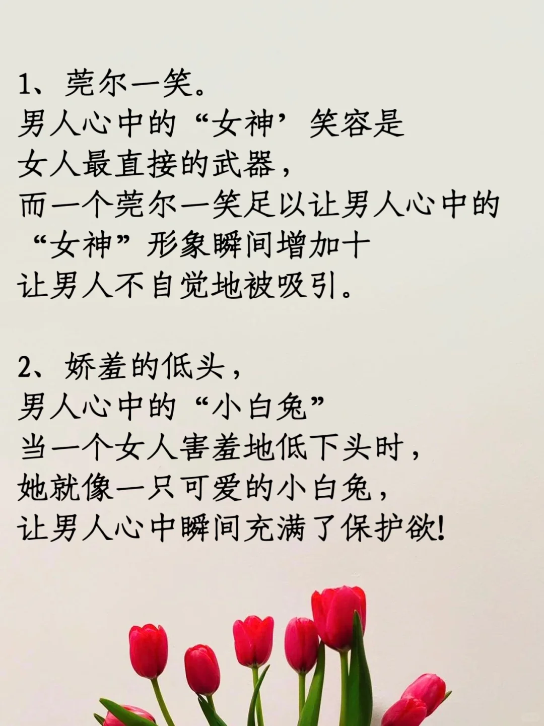 让男友受不了的挑逗姿势