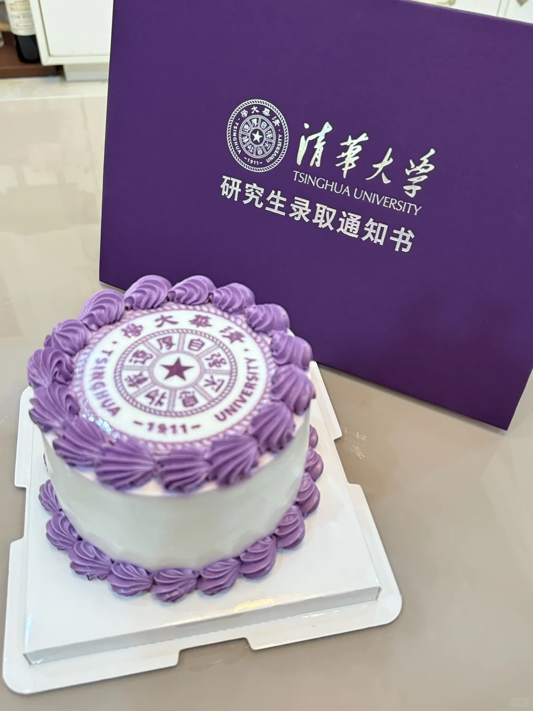 清华附近没有合适的房源
