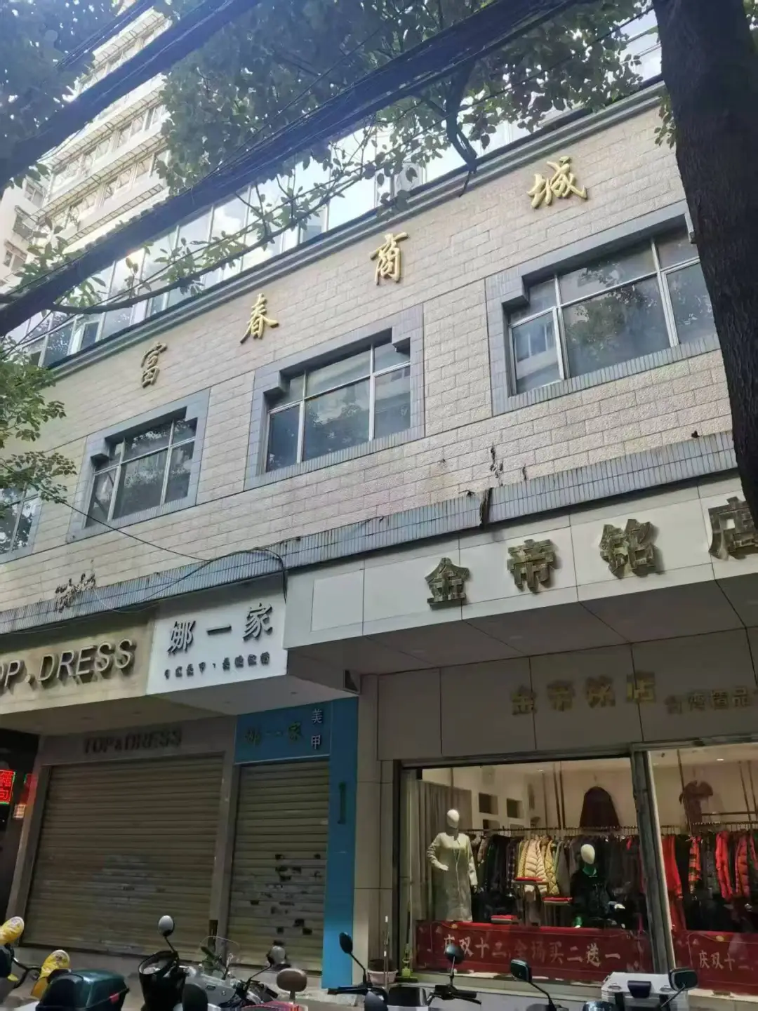 诚意出售，昆明16㎡商铺低价超值，先到先得