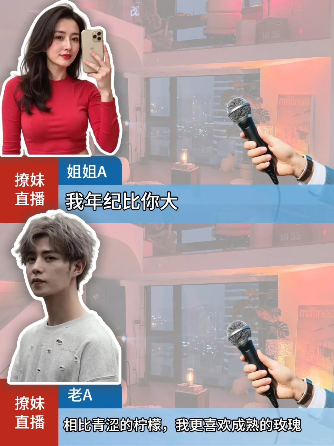 女生致命提问，如何回答
