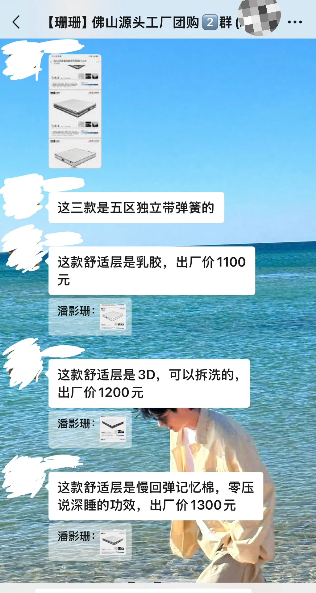欢迎加入佛山家居源头厂家内部团购👗